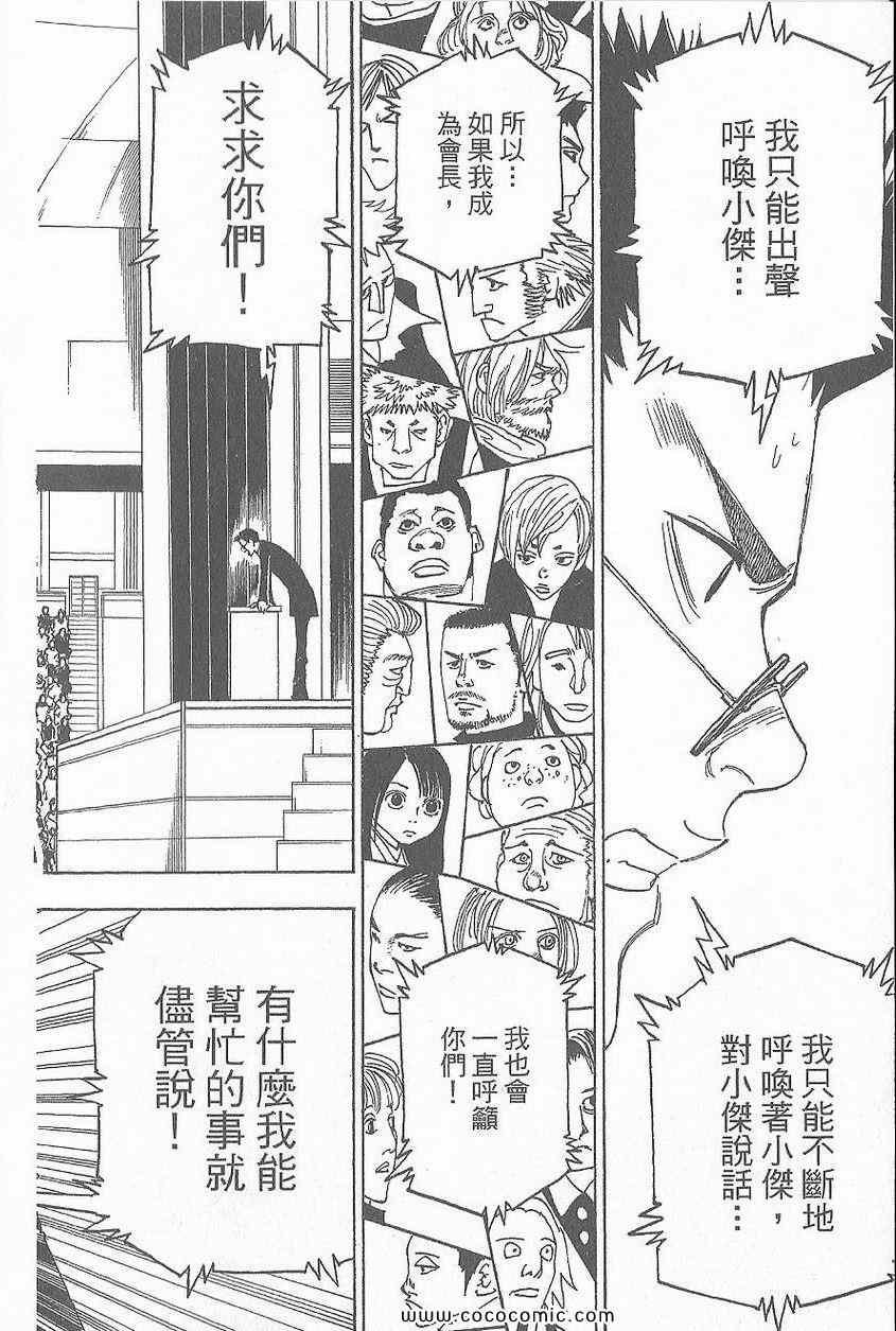 第32卷