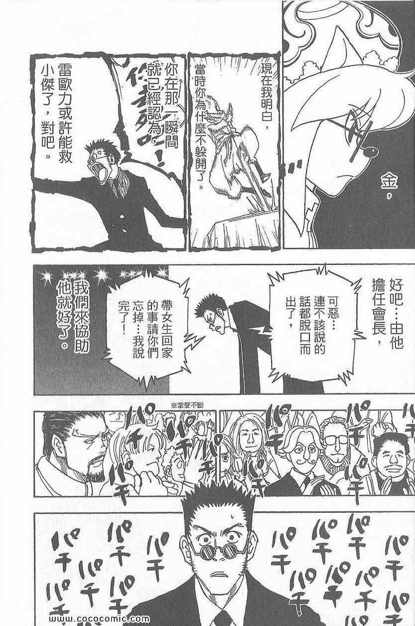 第32卷