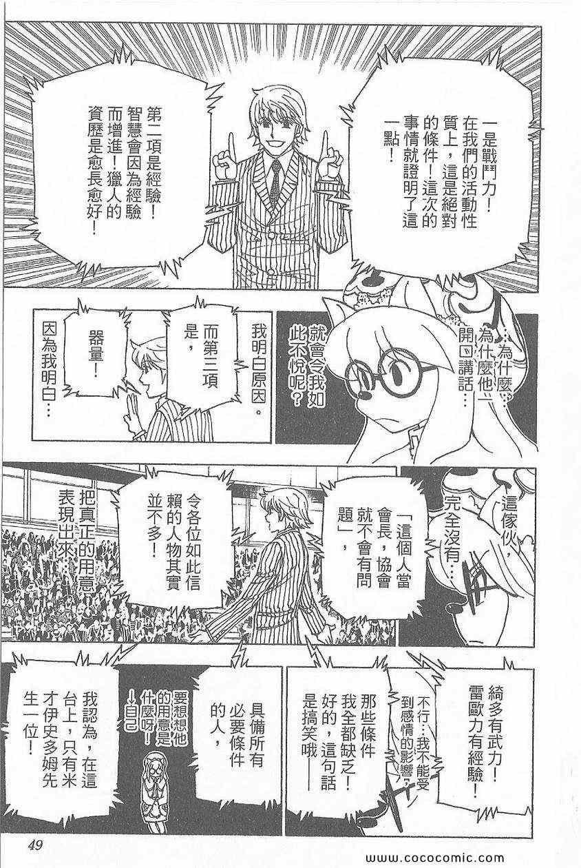 第32卷