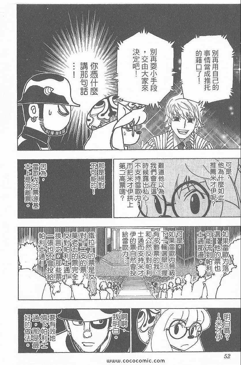 第32卷
