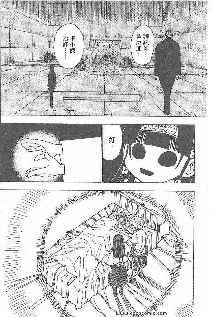 第32卷
