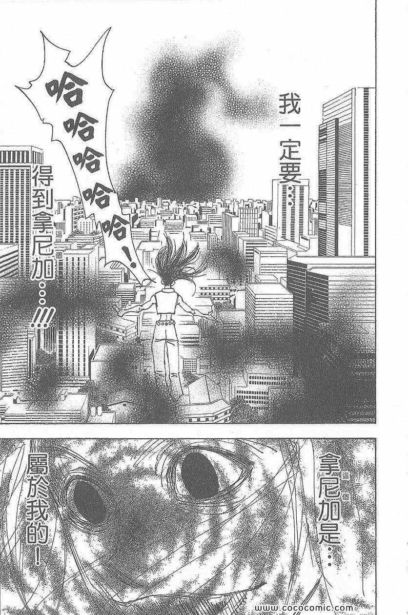 第32卷