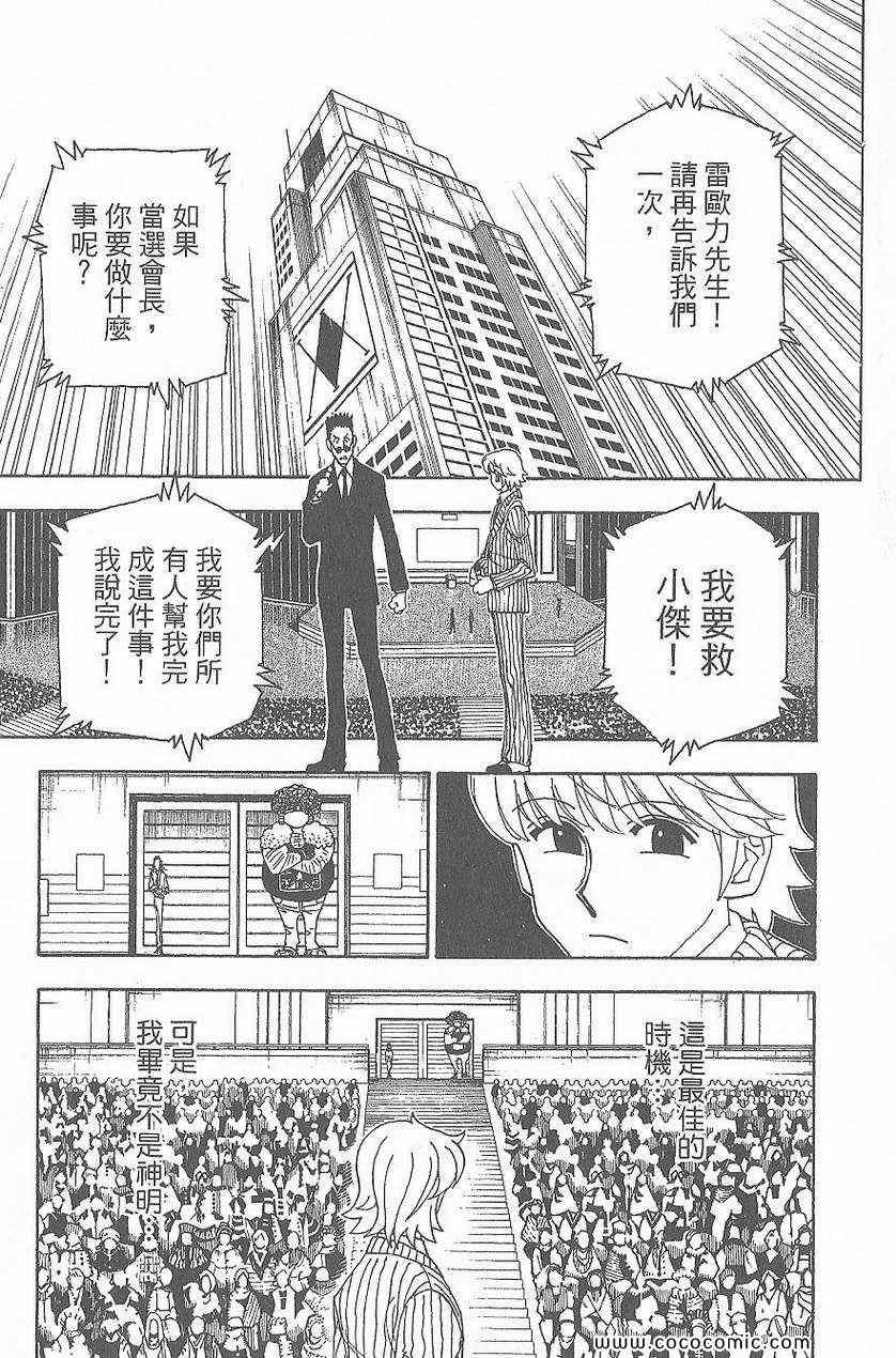 第32卷