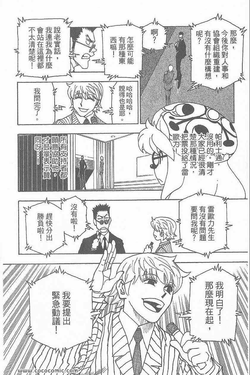 第32卷