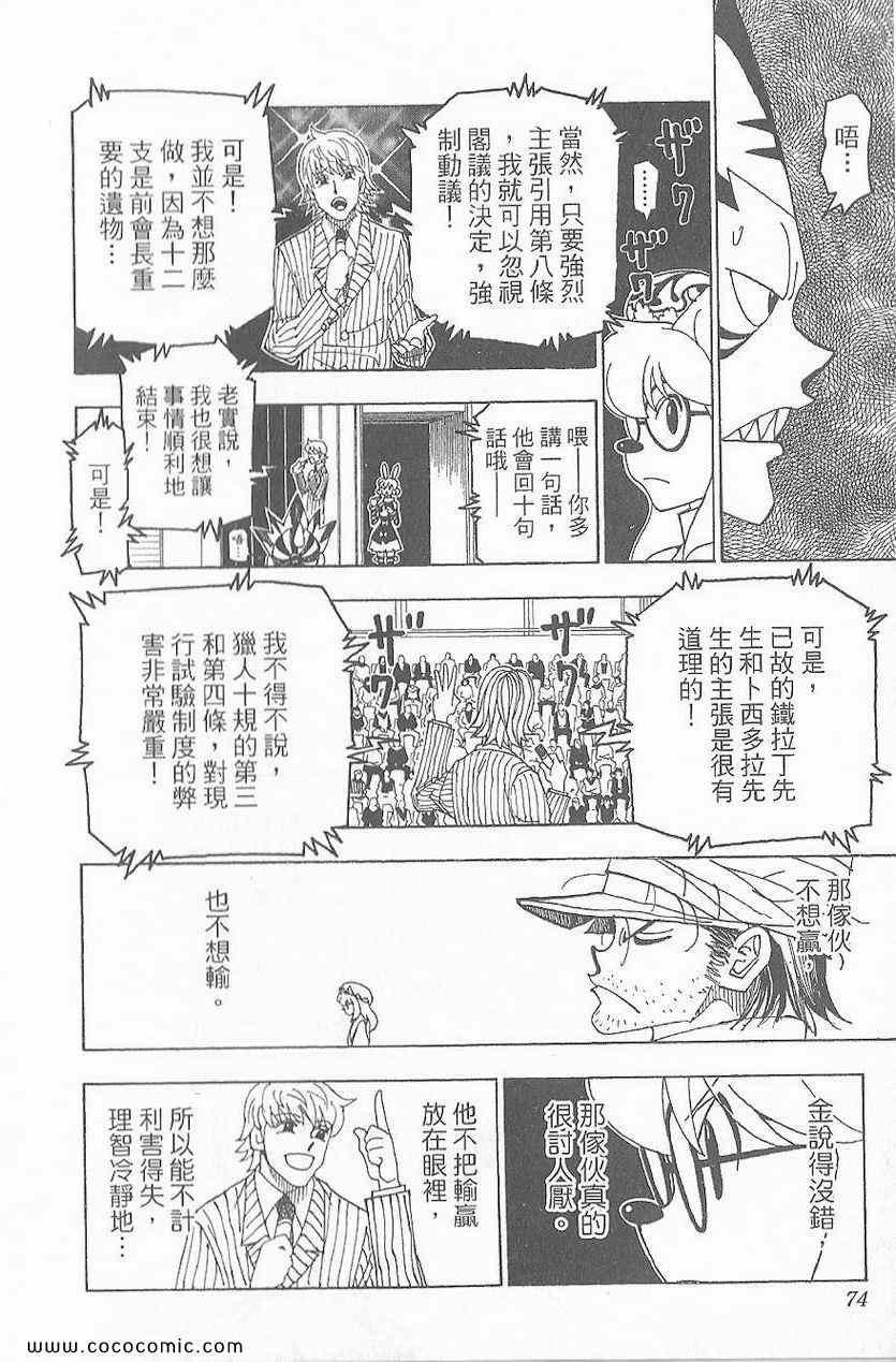 第32卷