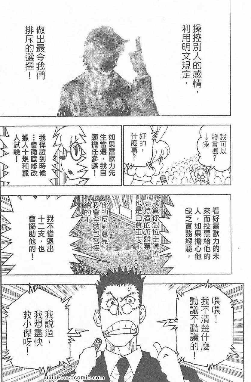 第32卷