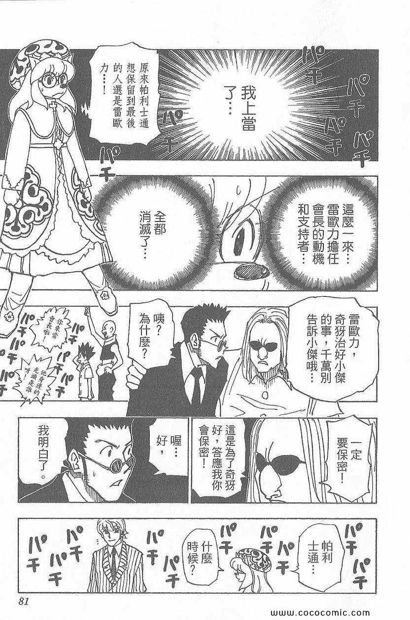 第32卷