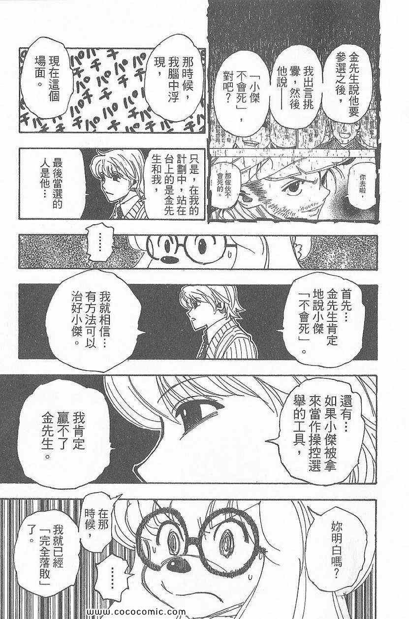 第32卷