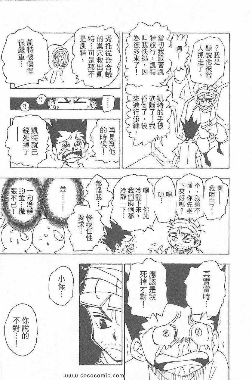 第32卷