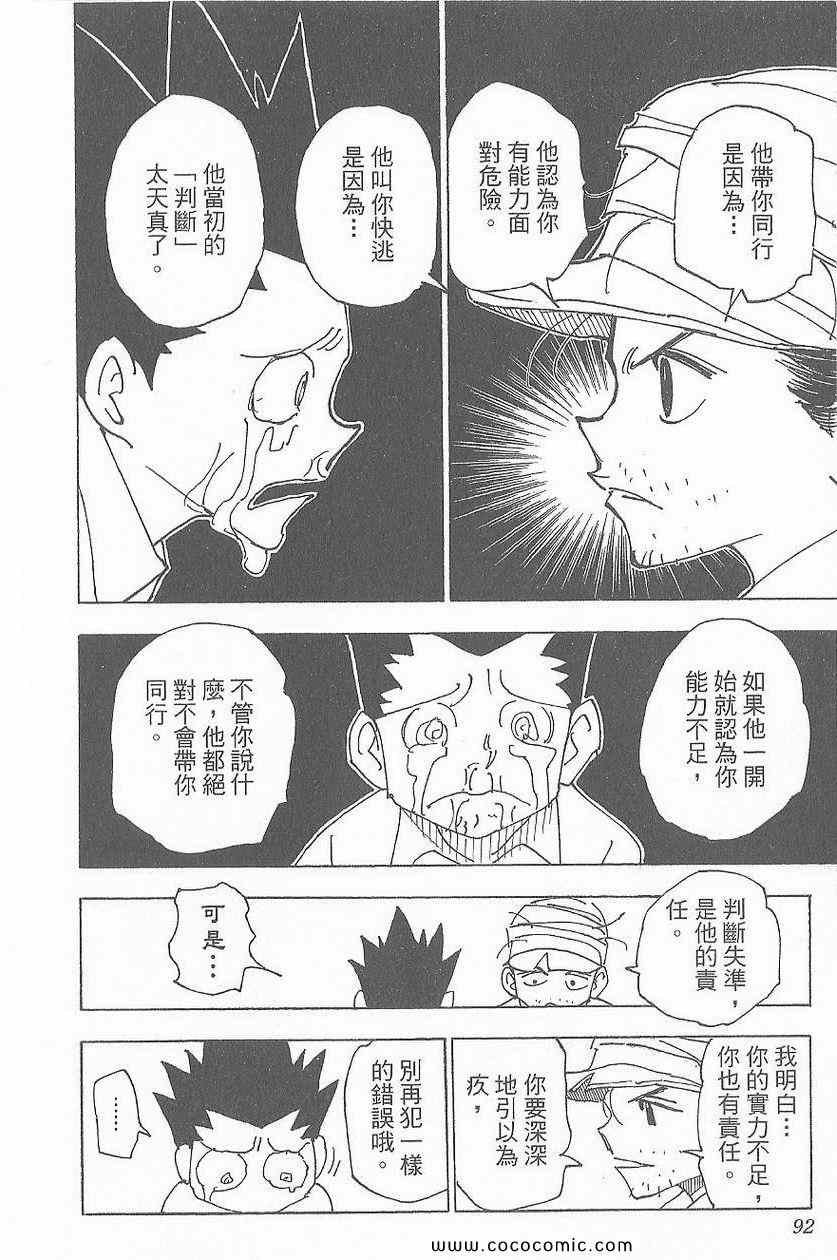 第32卷