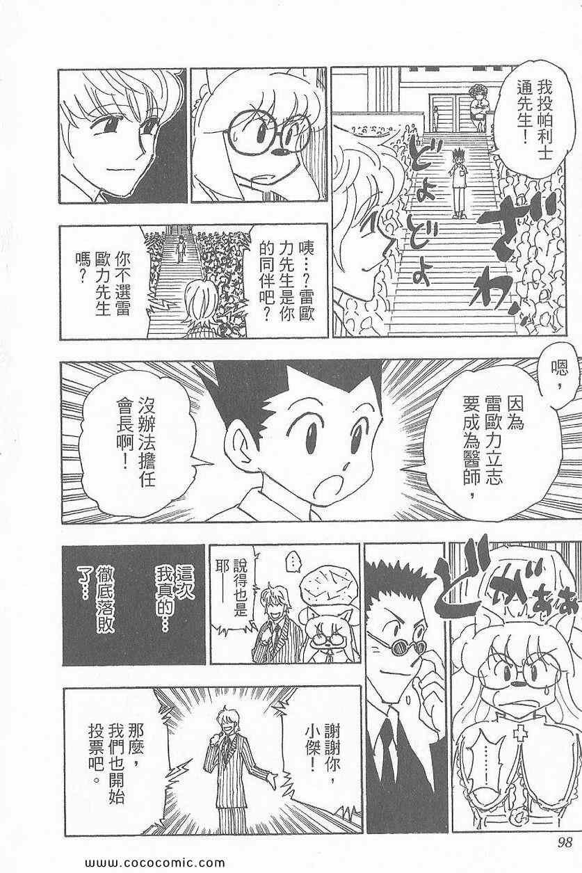 第32卷