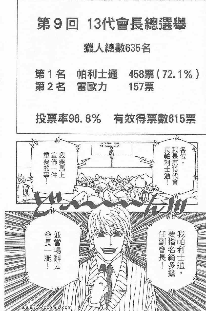 第32卷