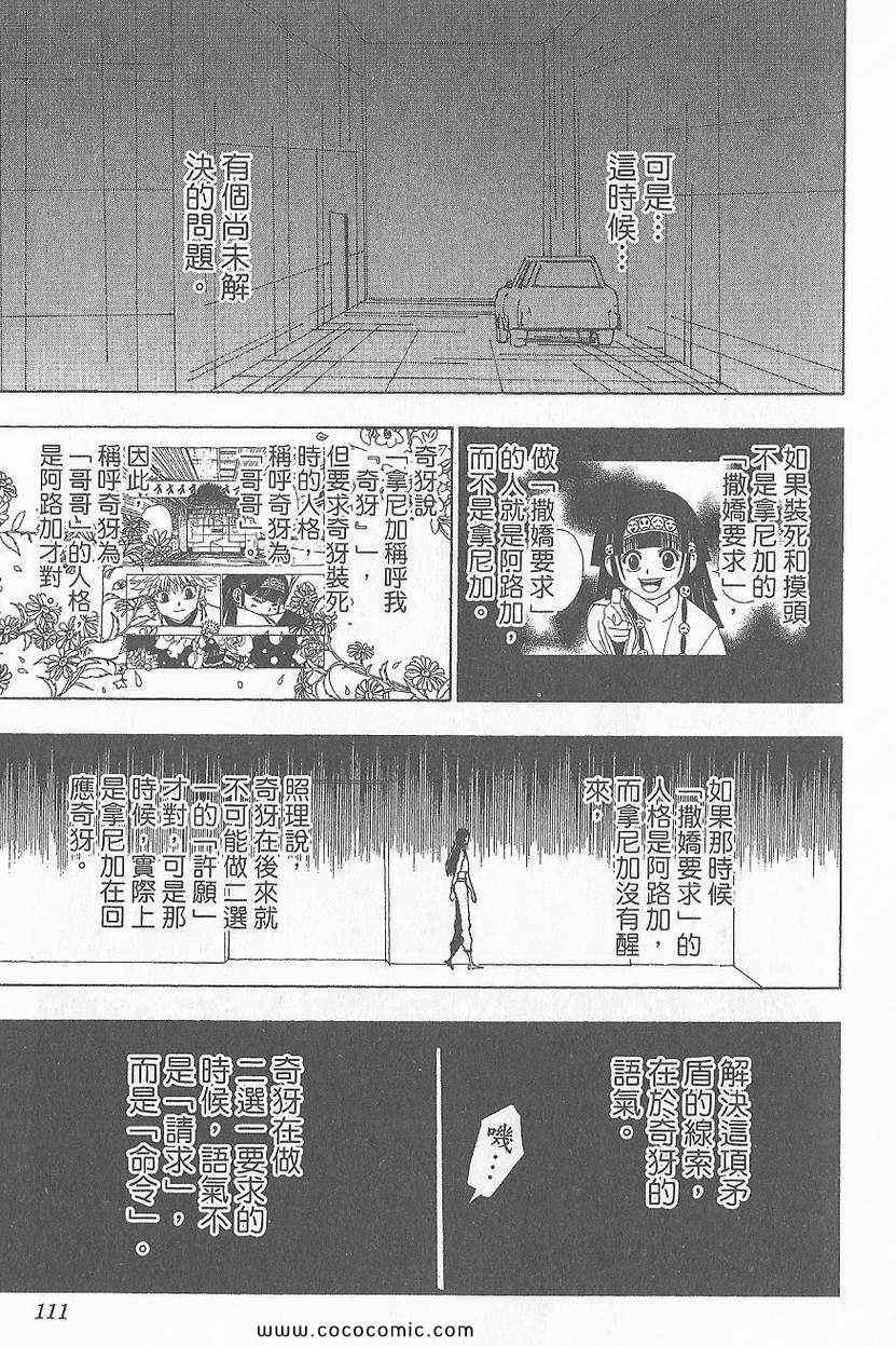 第32卷