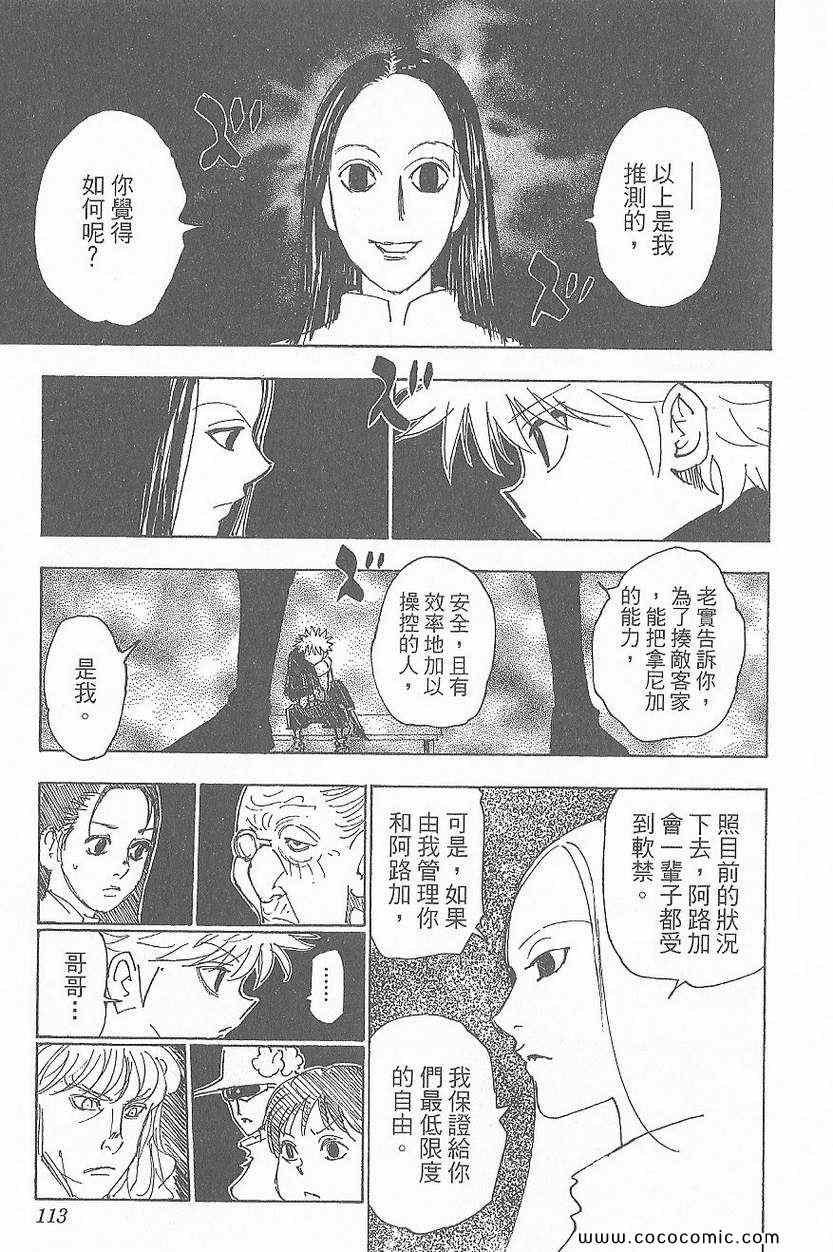 第32卷