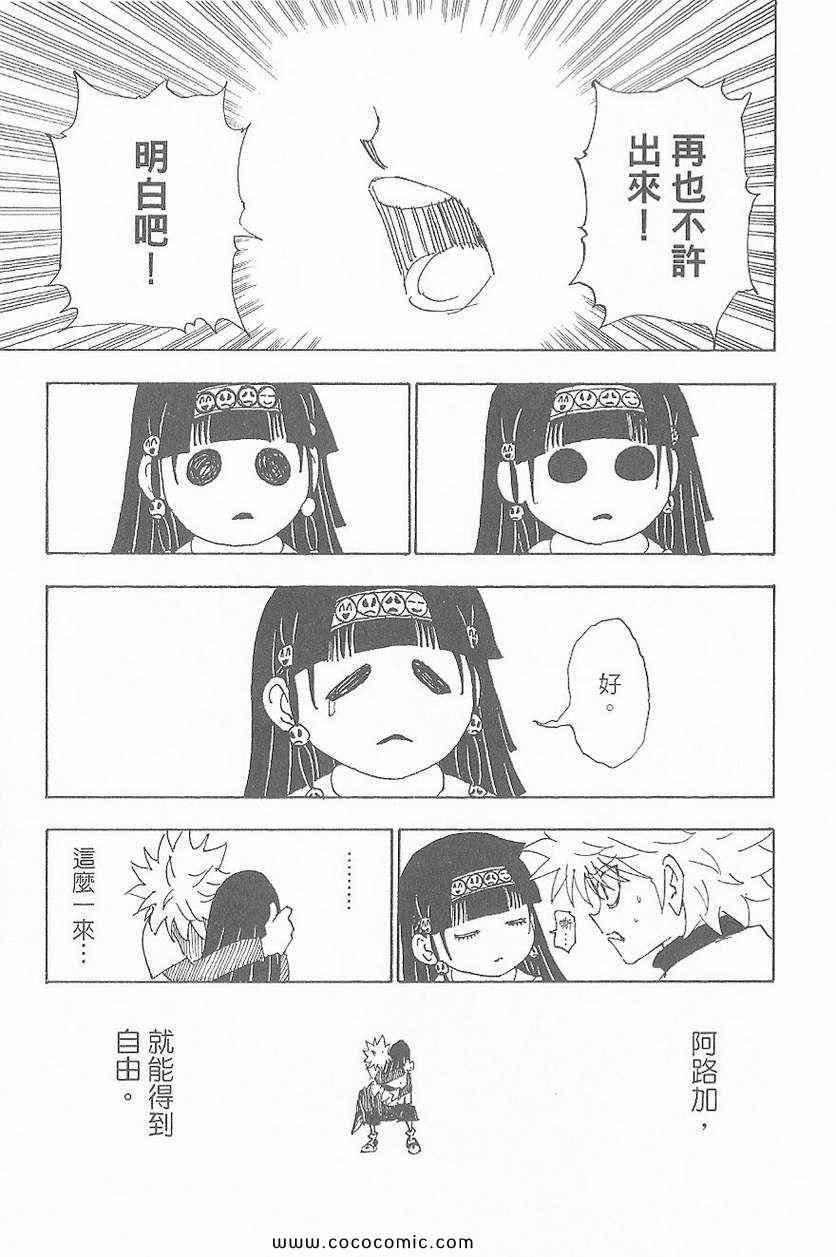 第32卷
