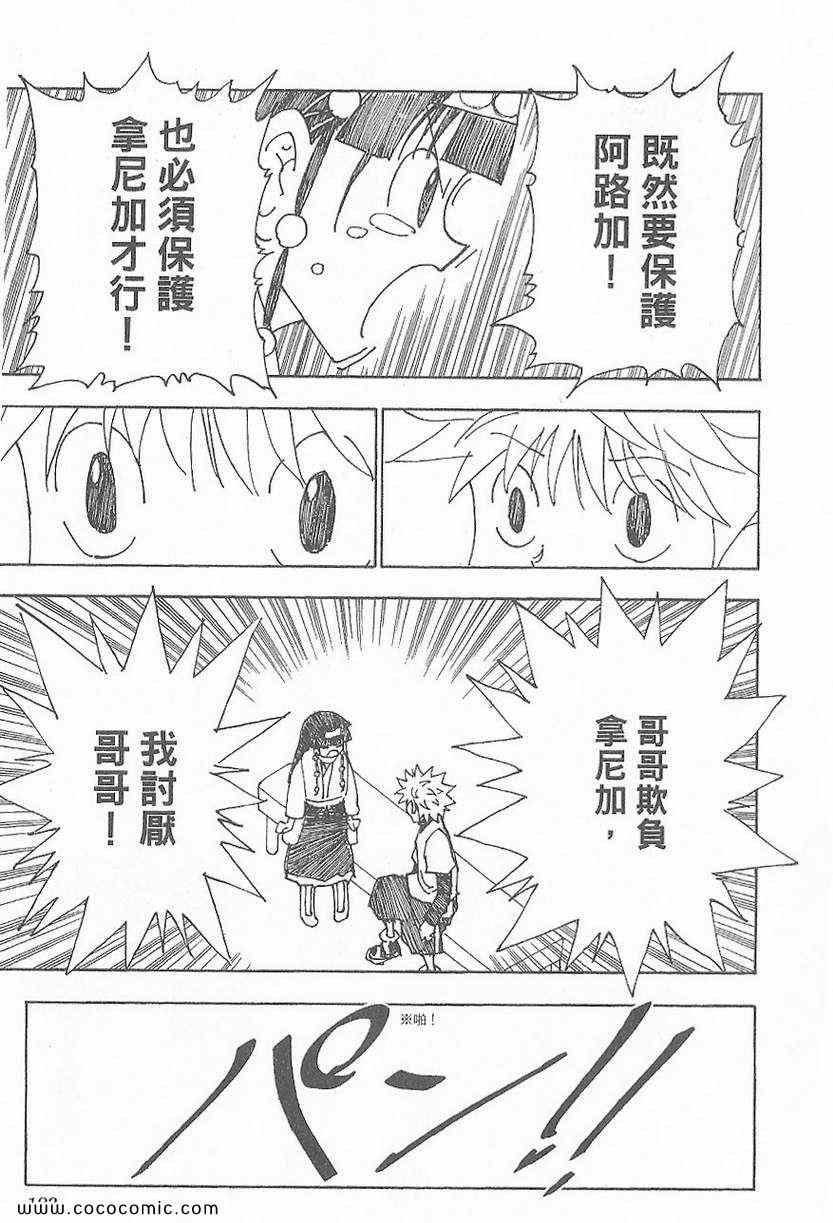 第32卷