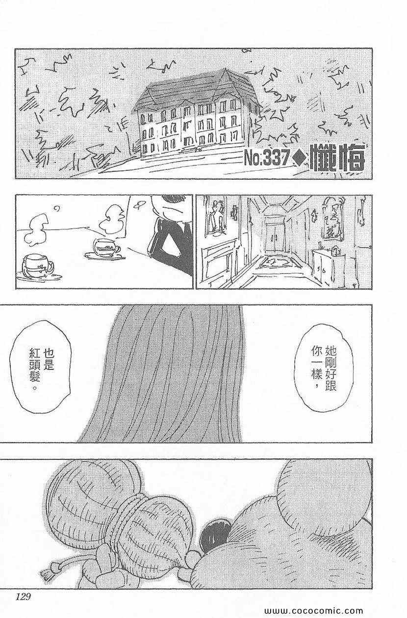 第32卷
