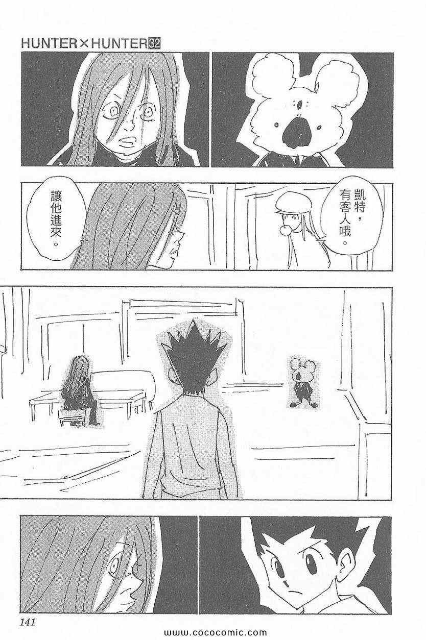 第32卷