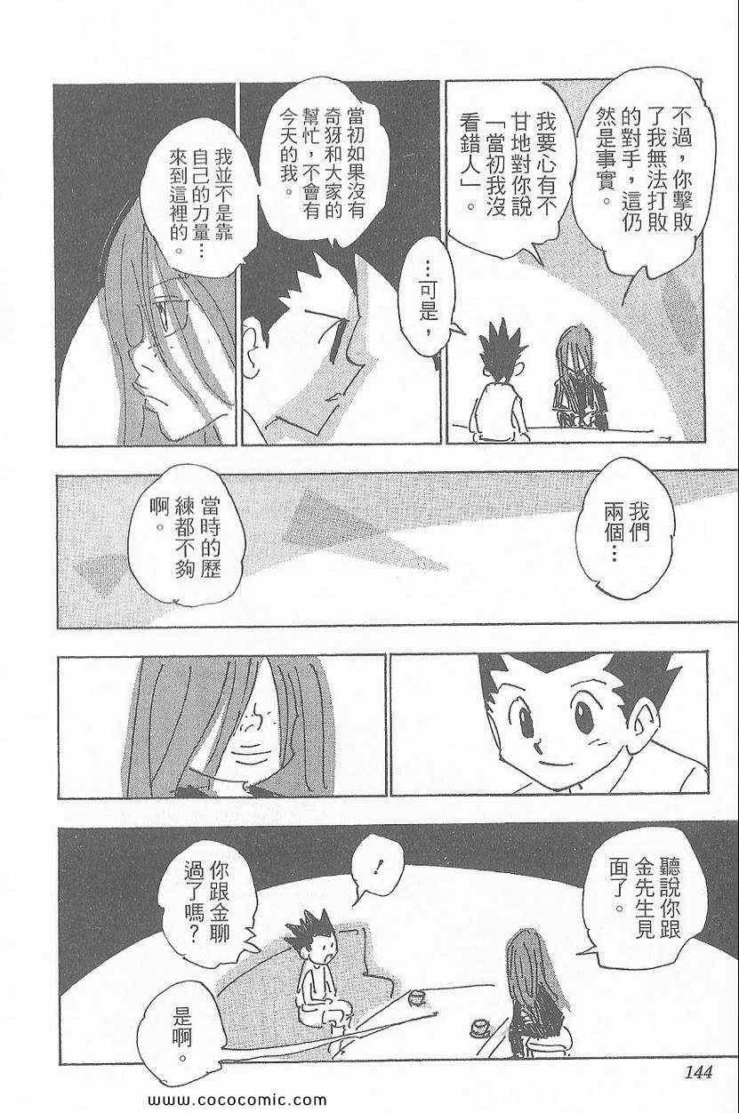 第32卷