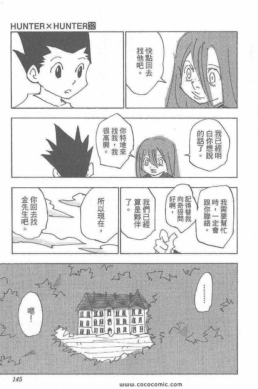 第32卷