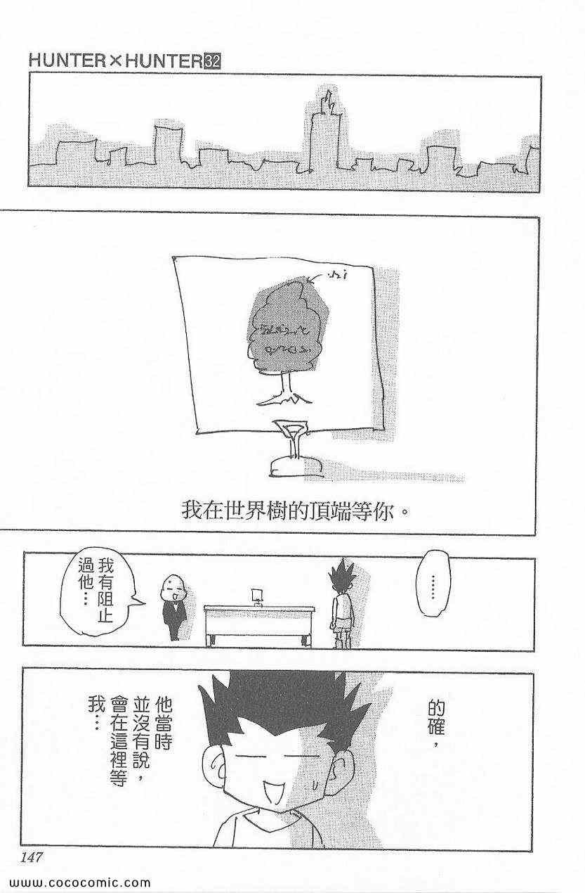 第32卷