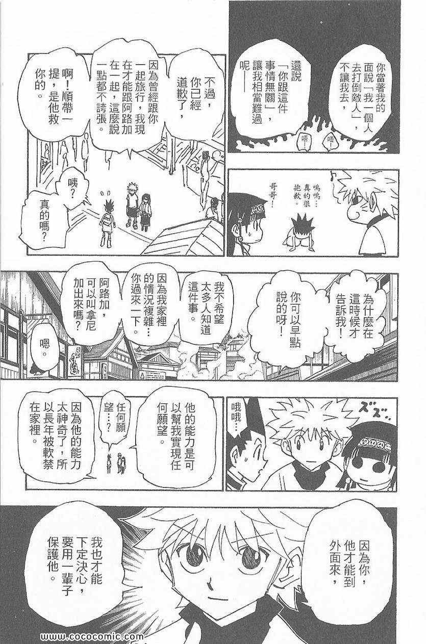 第32卷