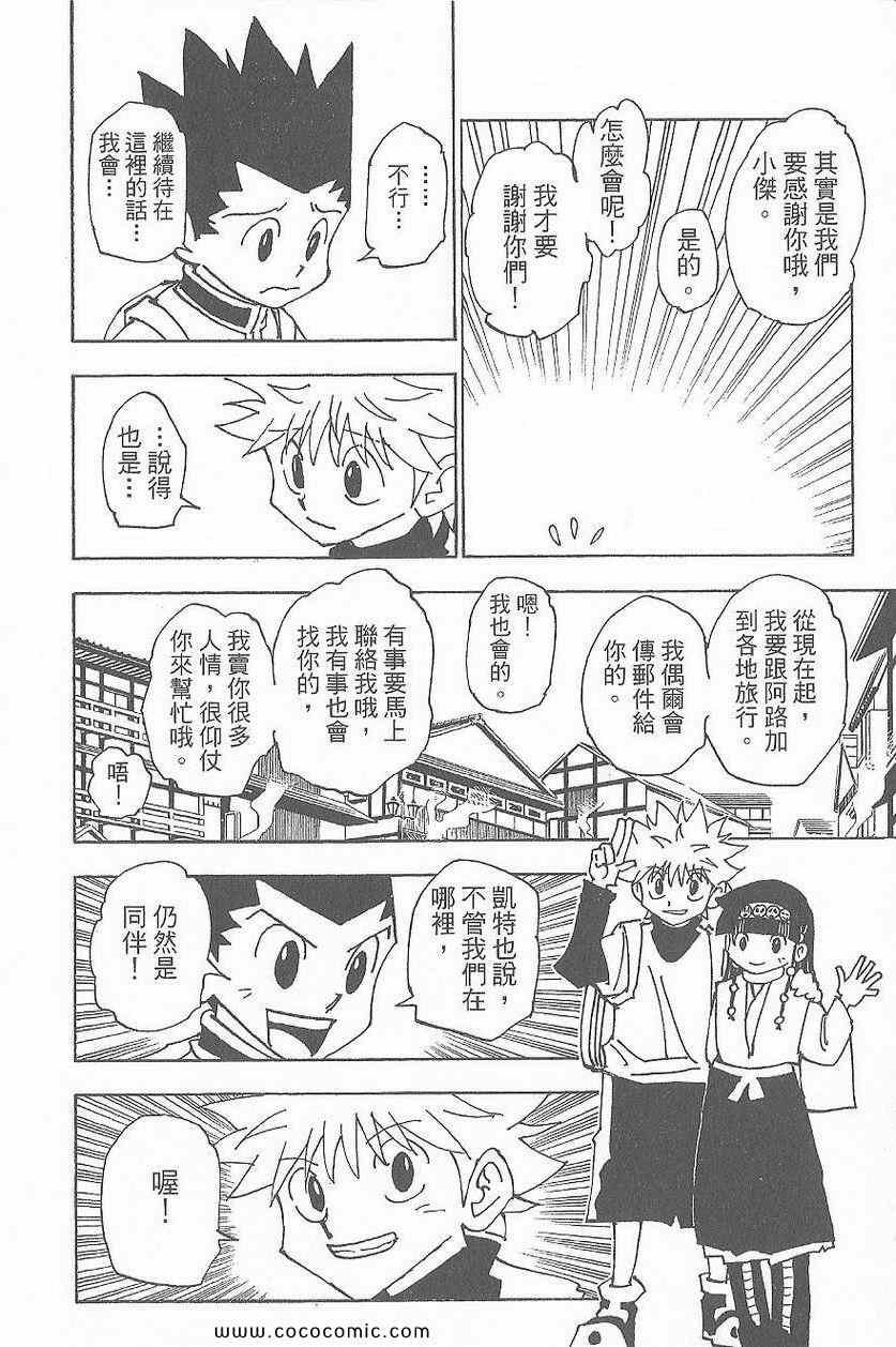 第32卷