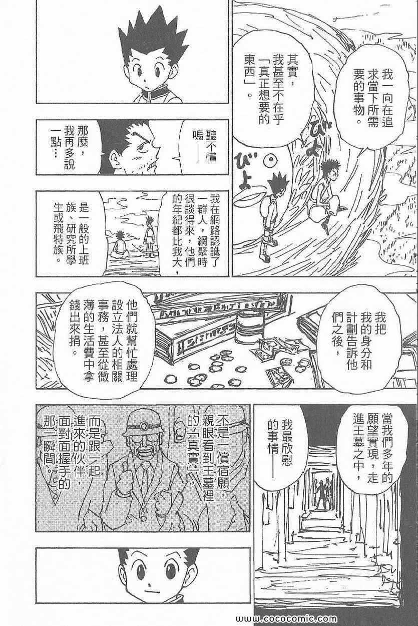 第32卷