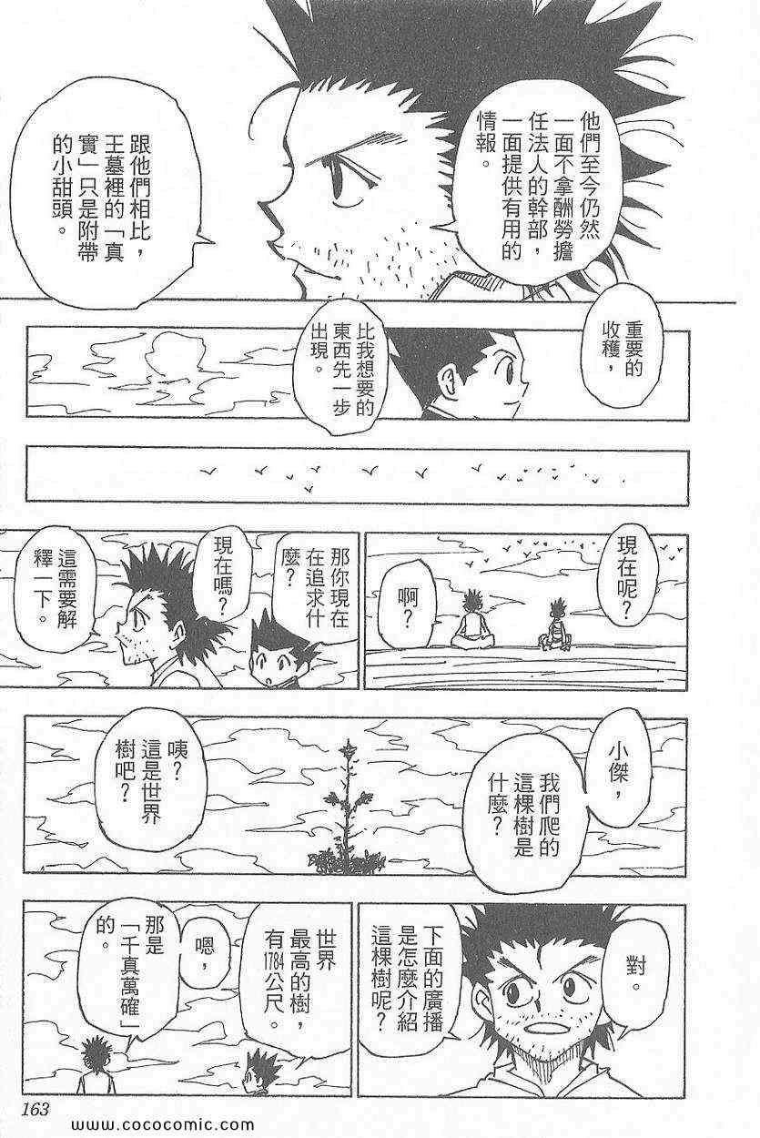 第32卷