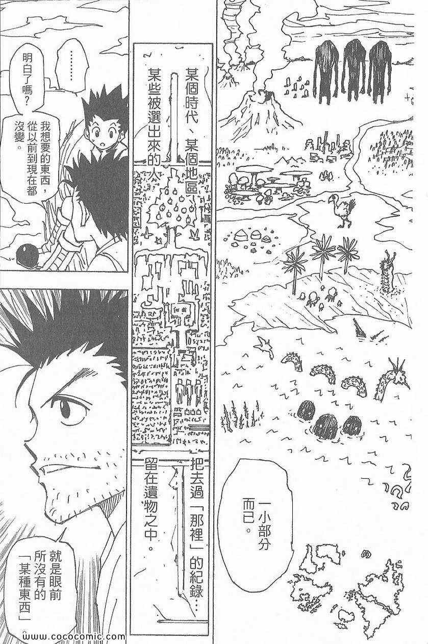 第32卷