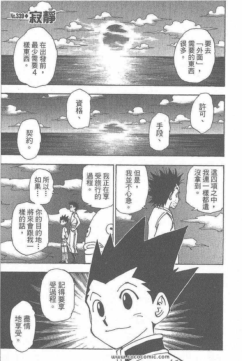 第32卷