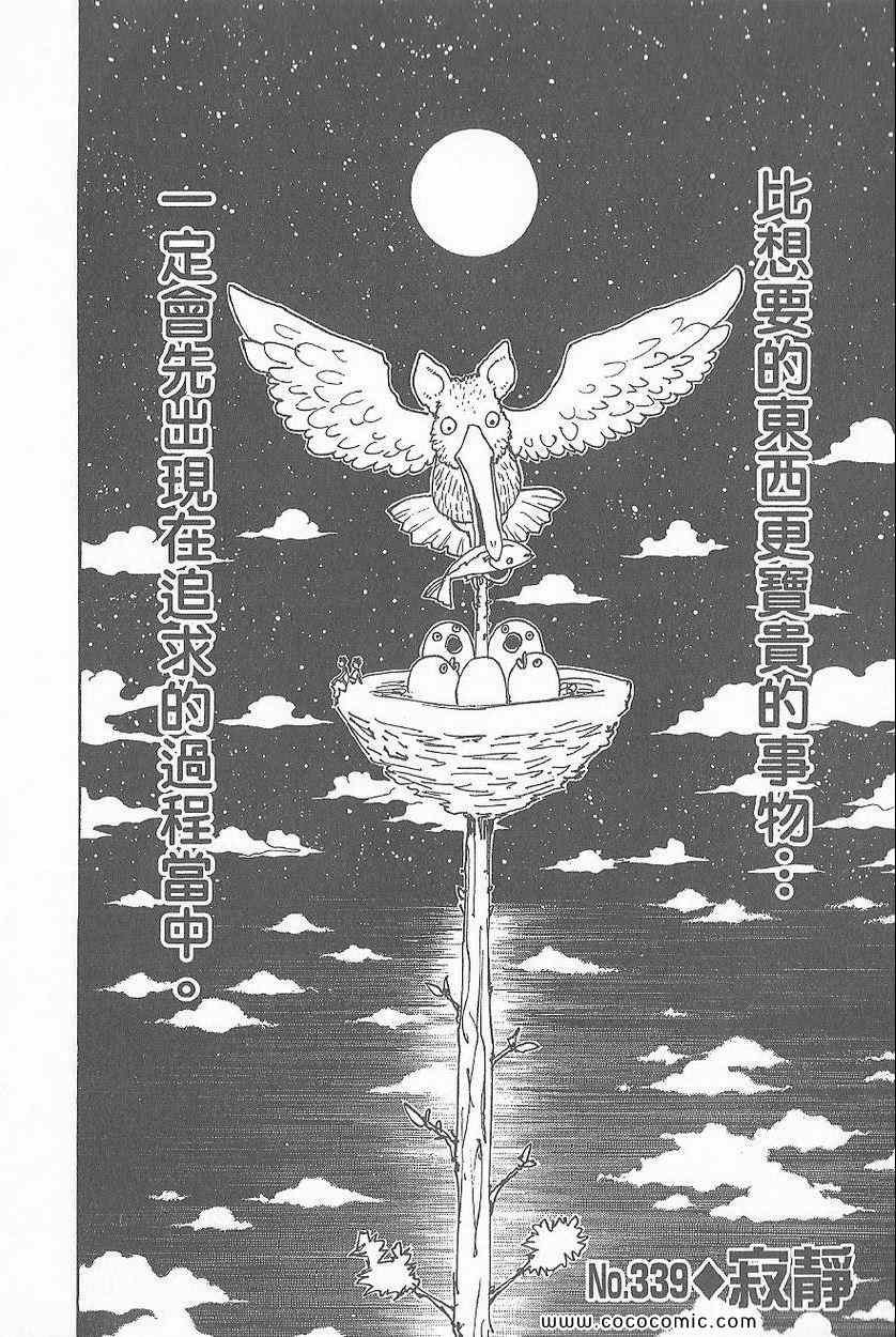 第32卷