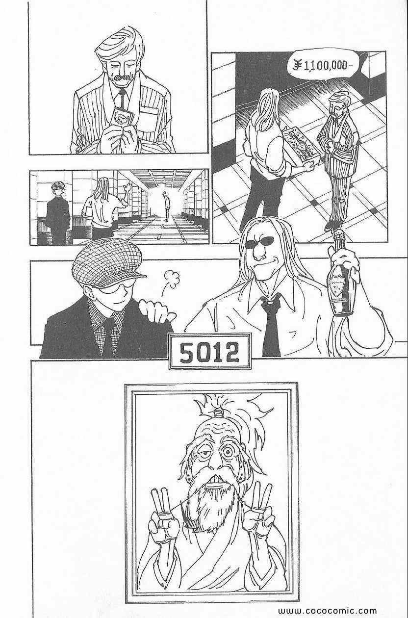 第32卷