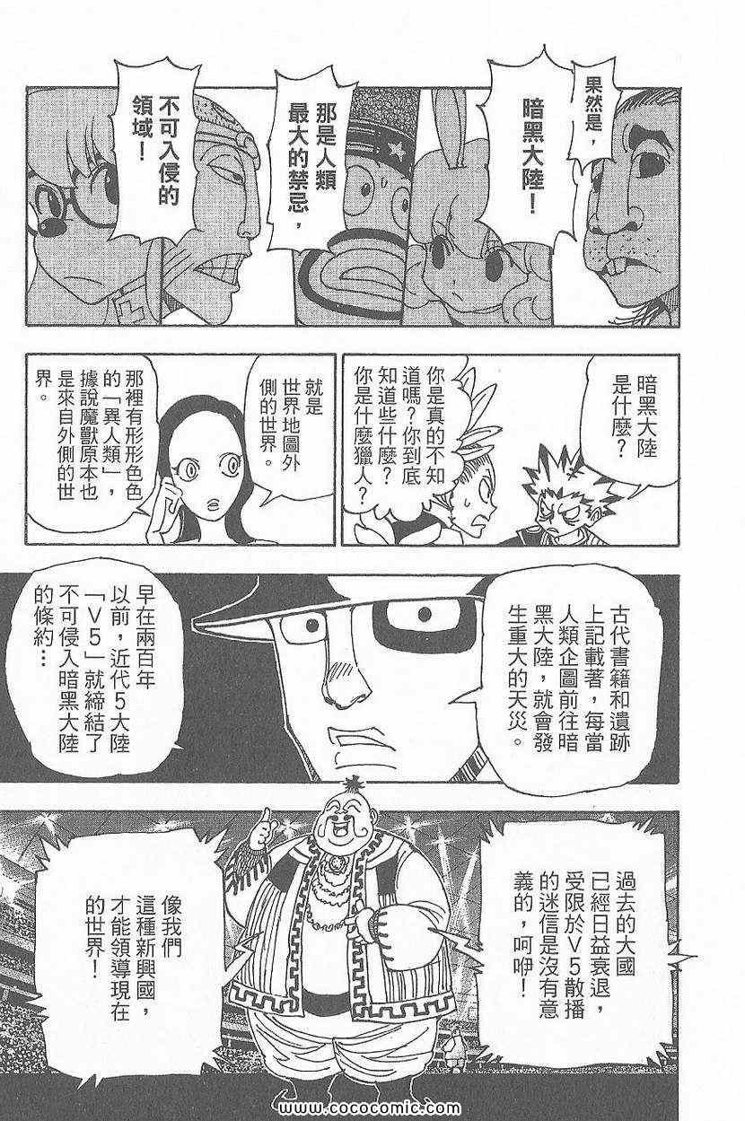 第32卷