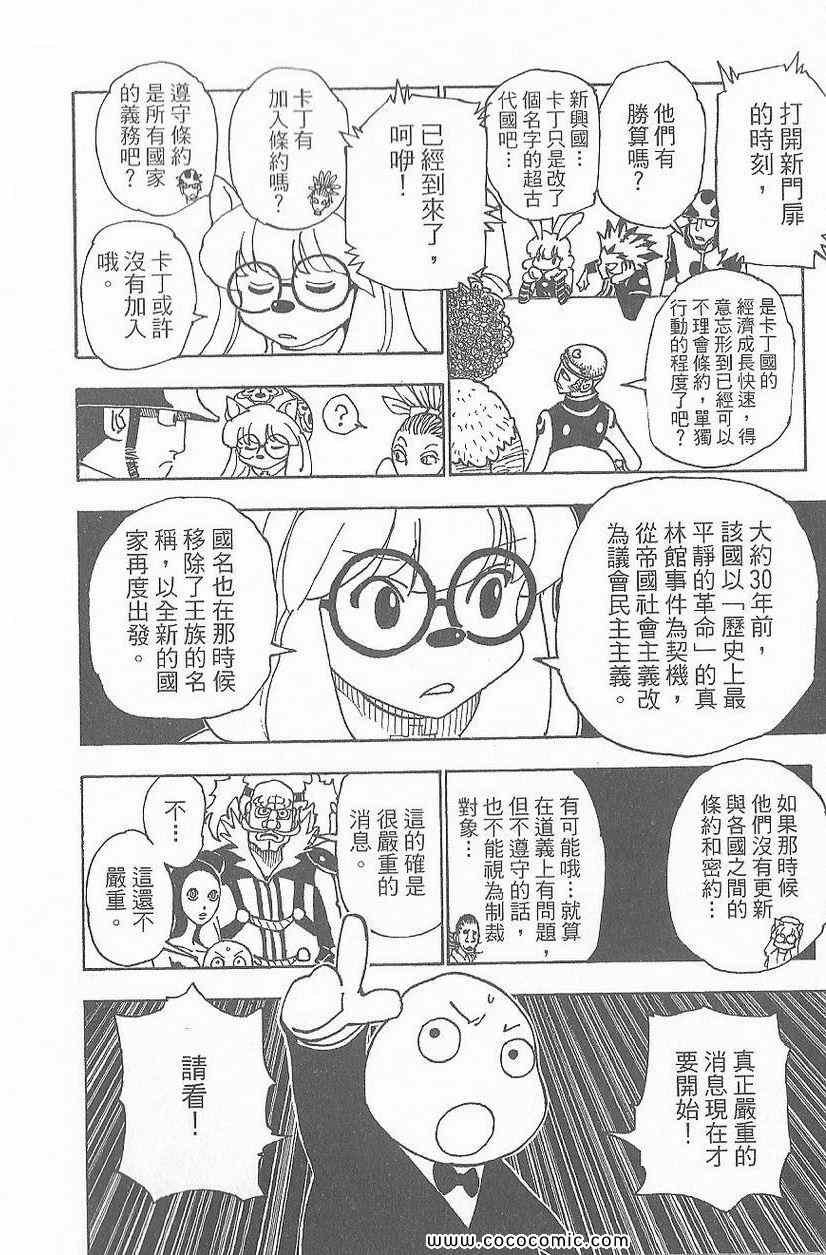第32卷