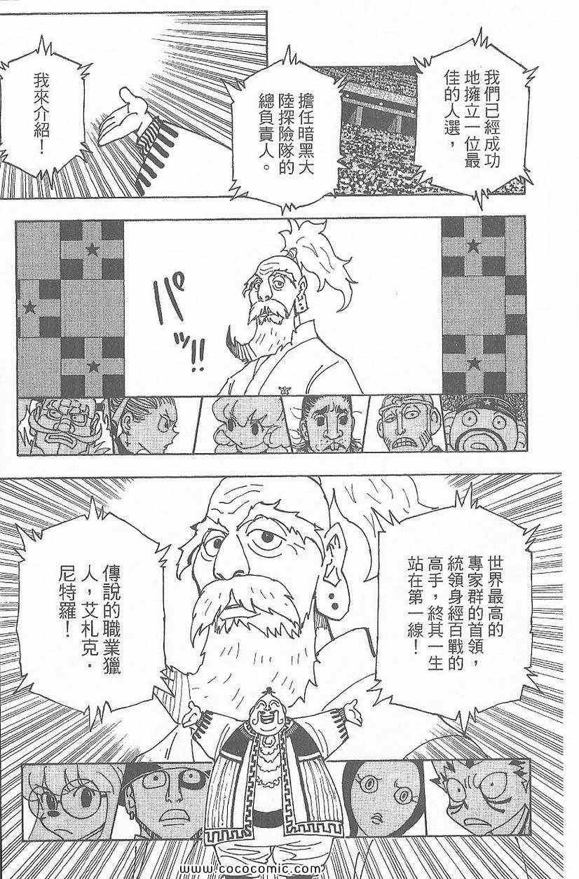 第32卷