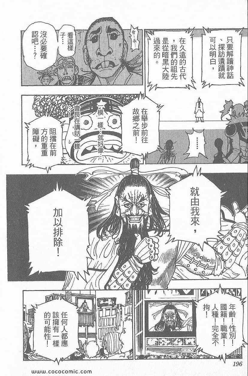 第32卷