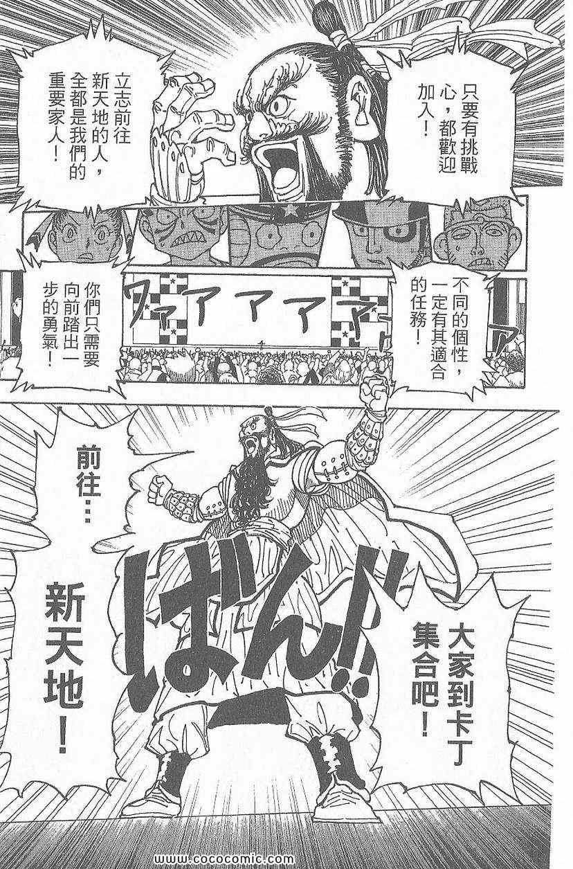 第32卷