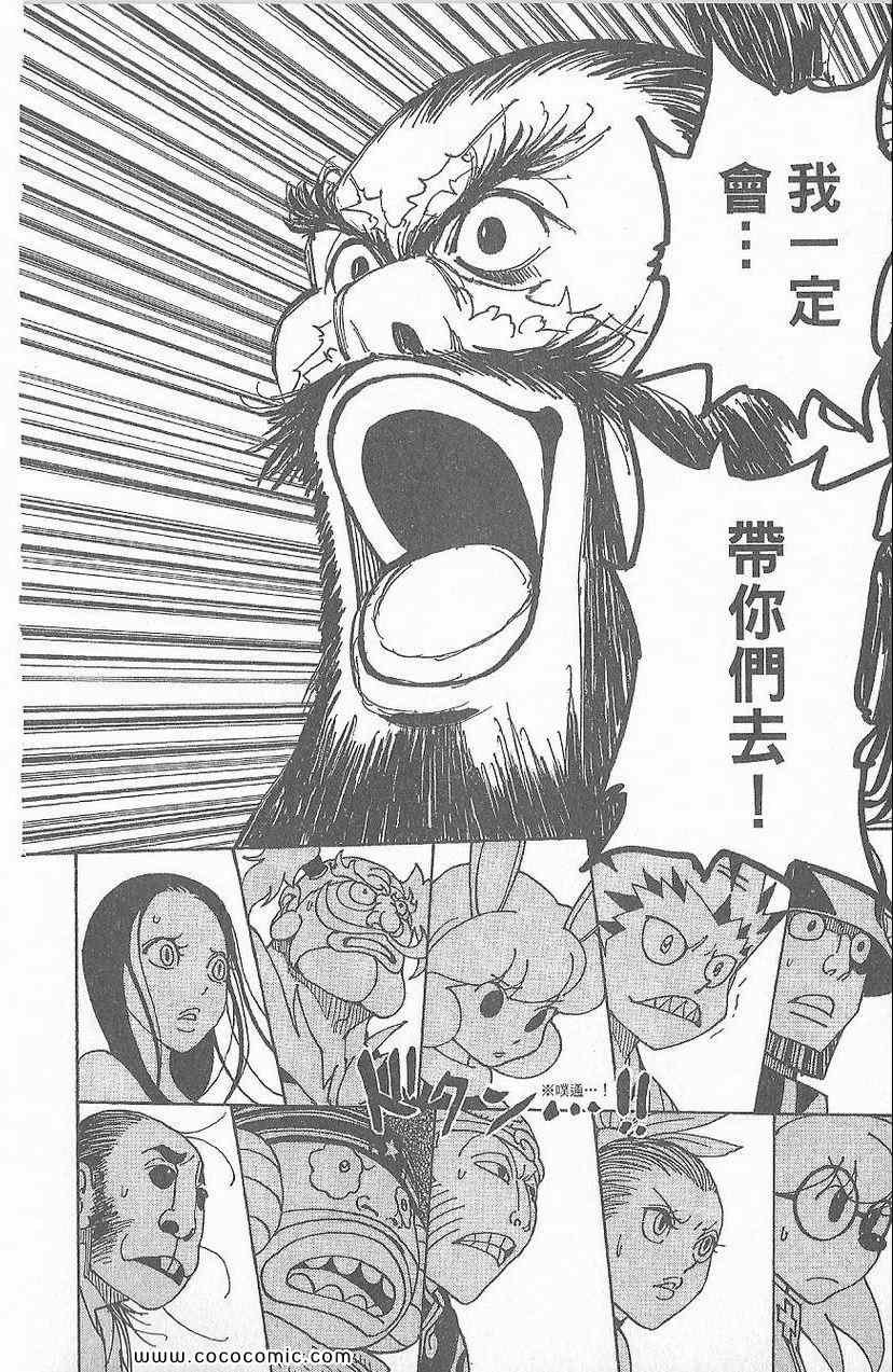 第32卷
