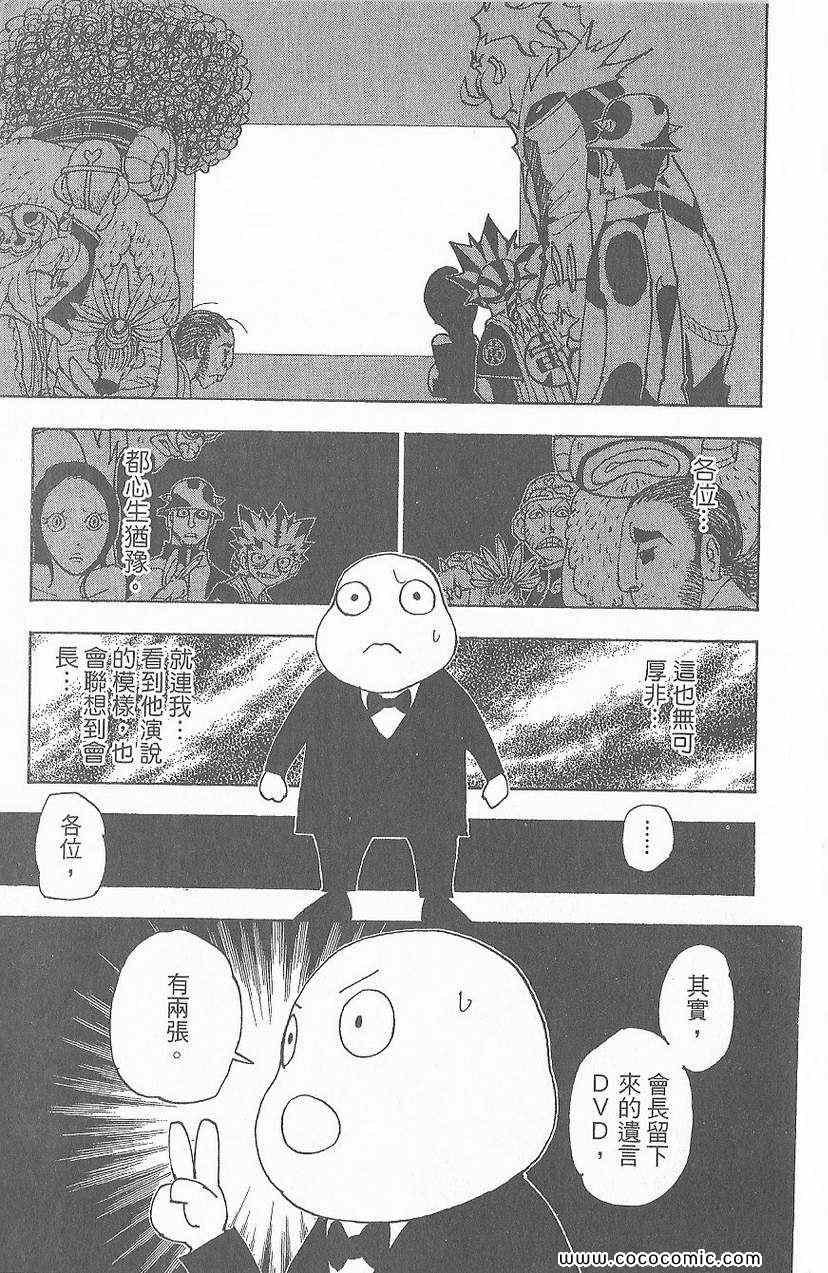 第32卷