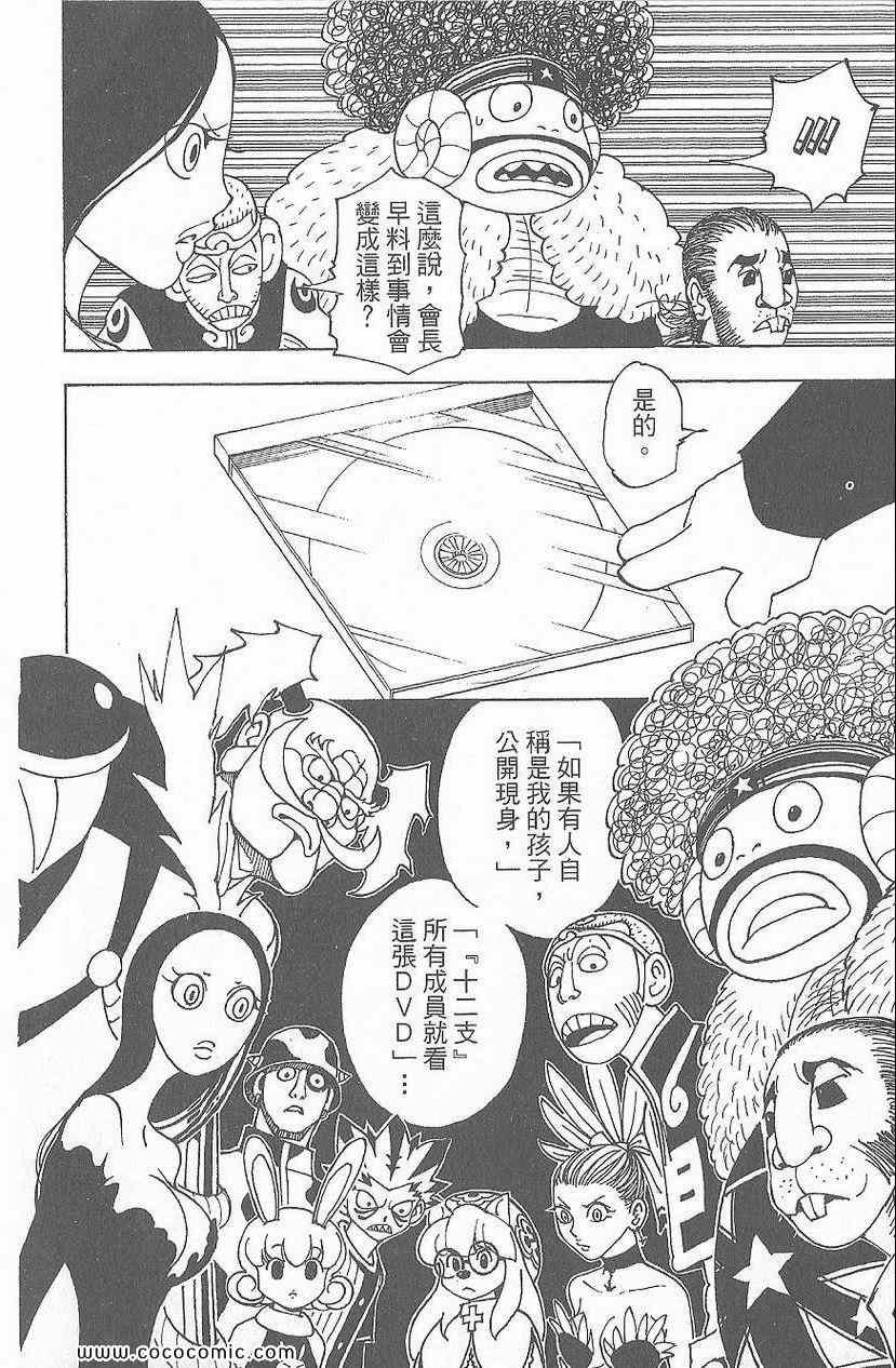 第32卷