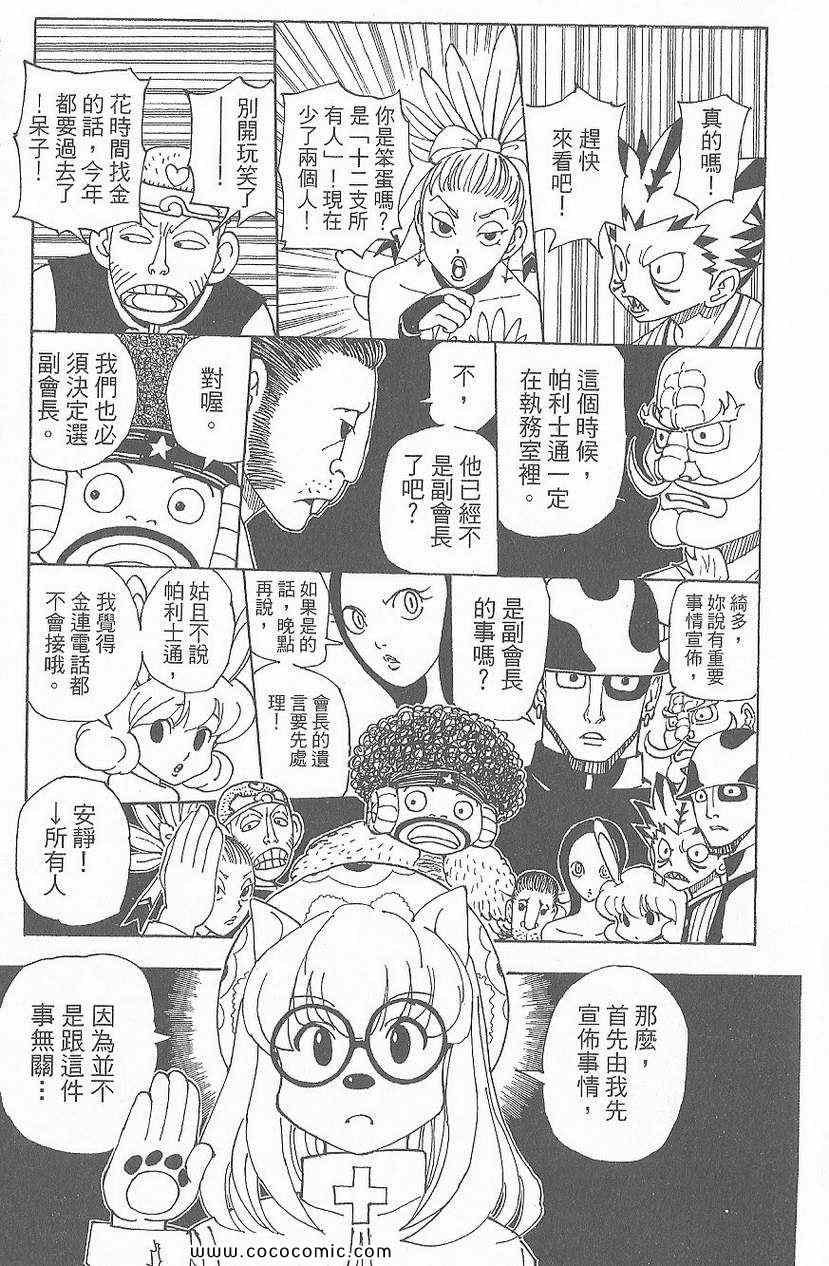 第32卷