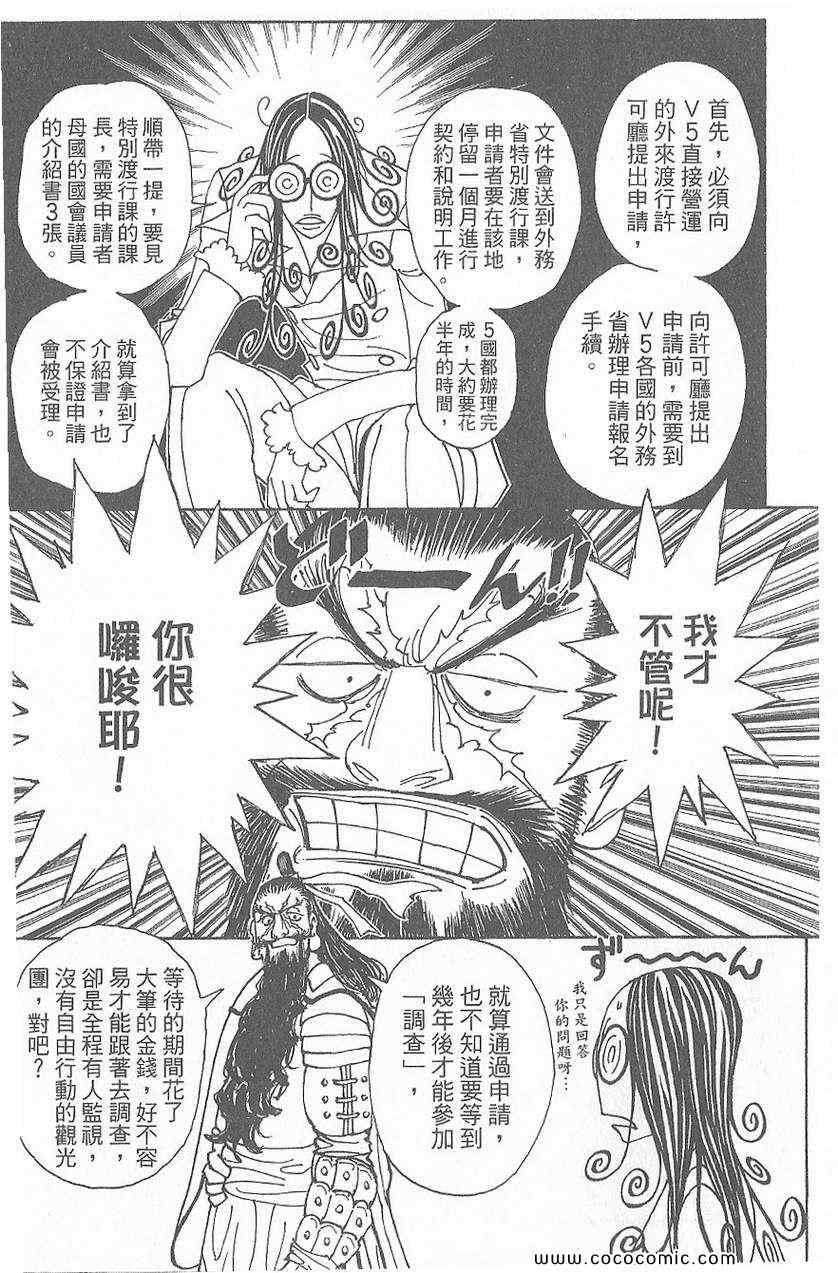 第32卷