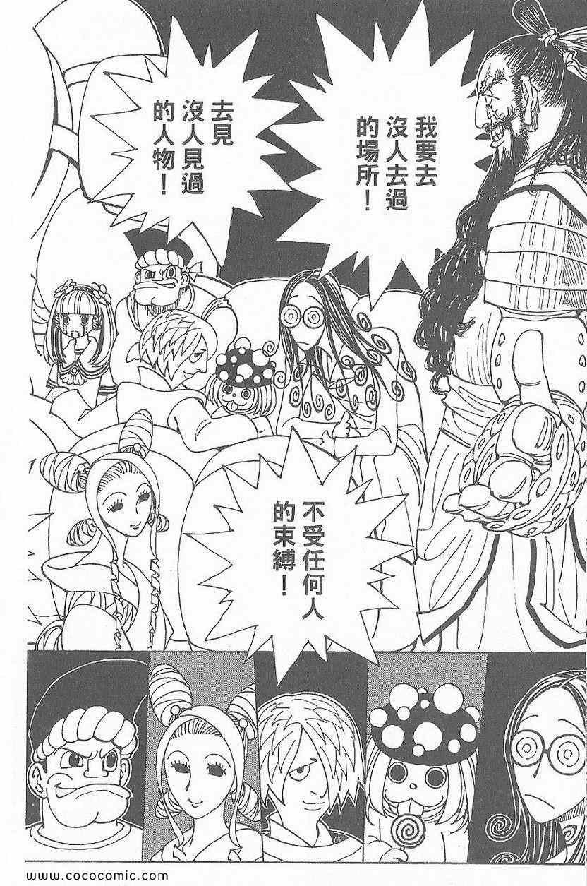 第32卷