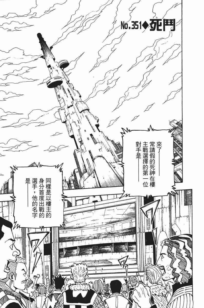 第34卷