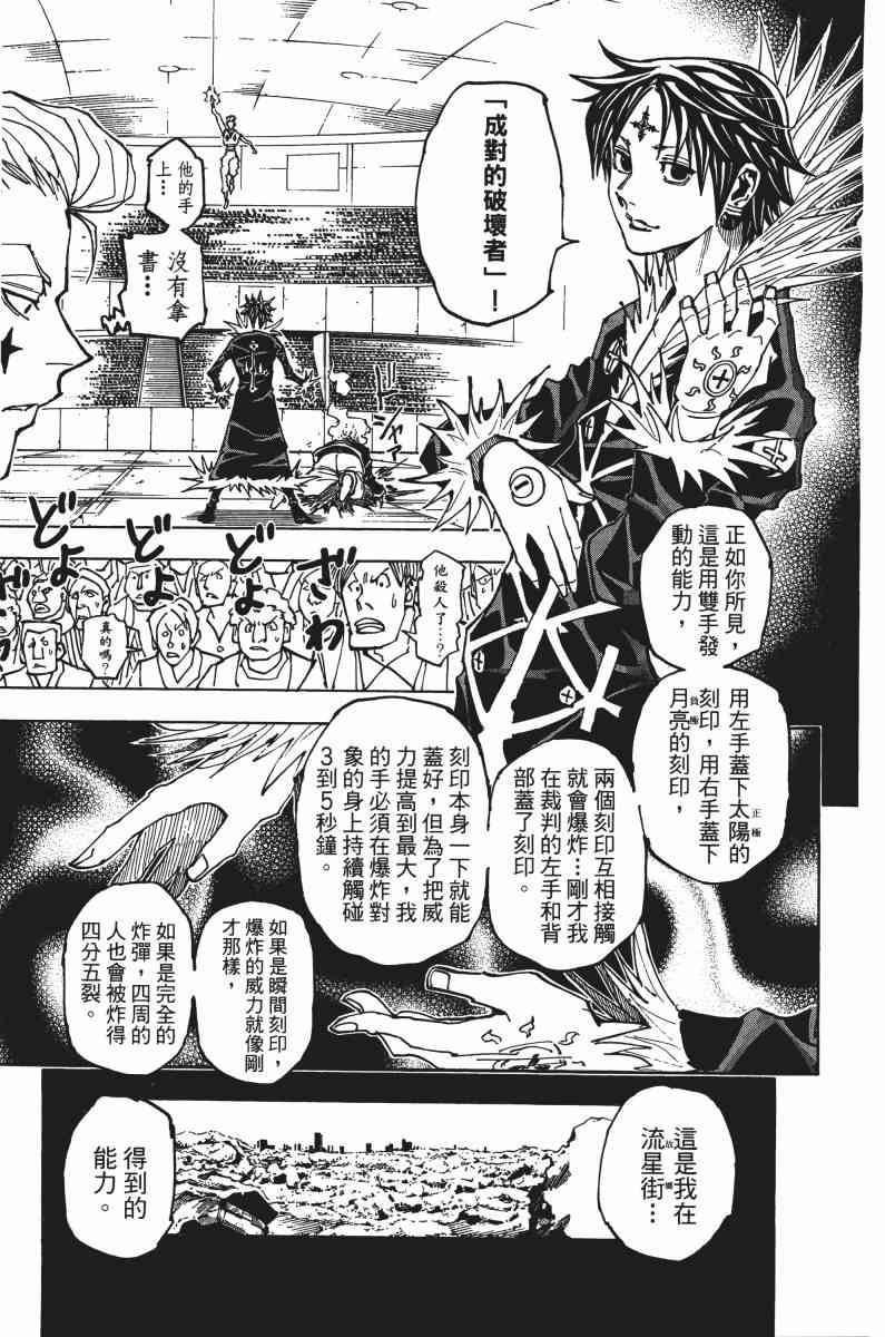 第34卷