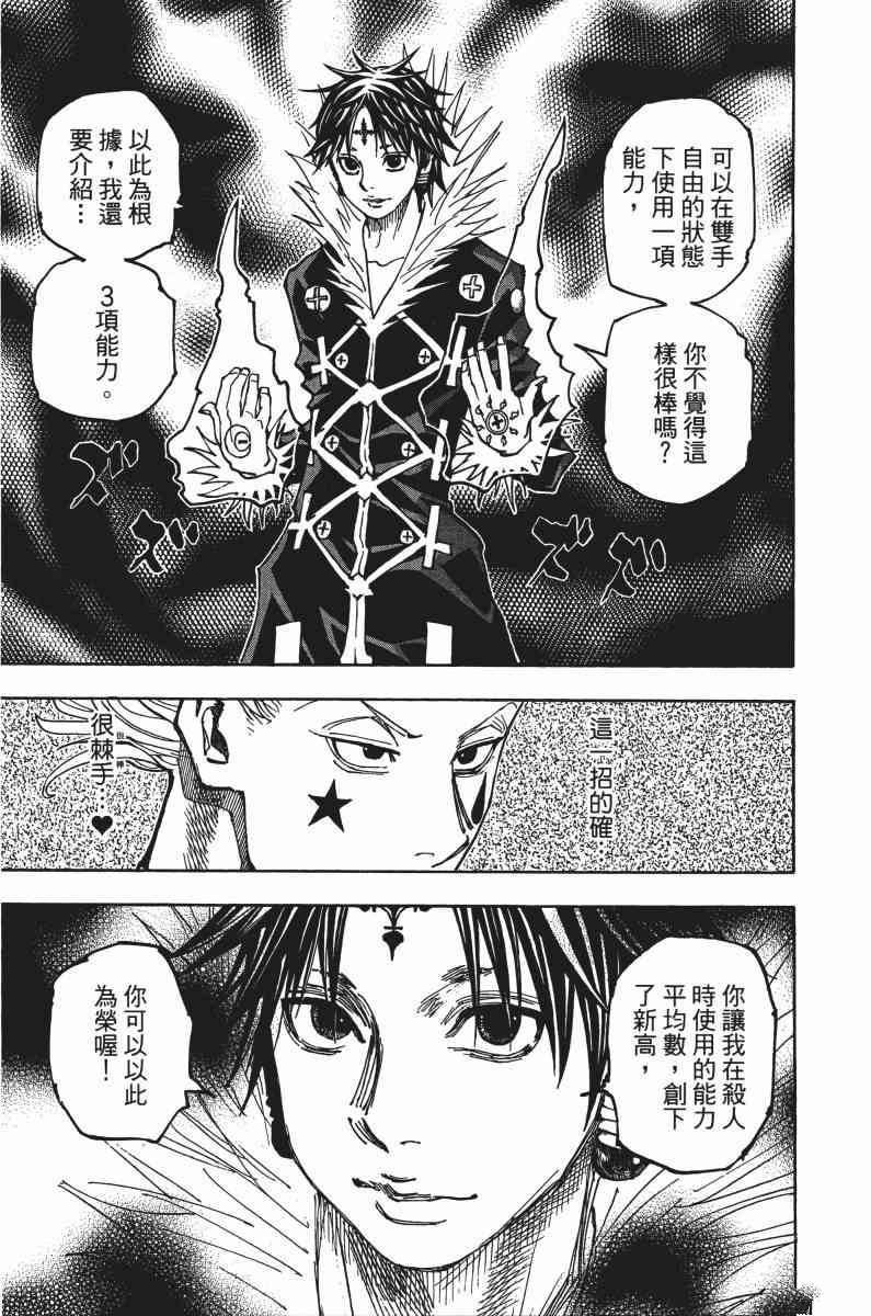 第34卷
