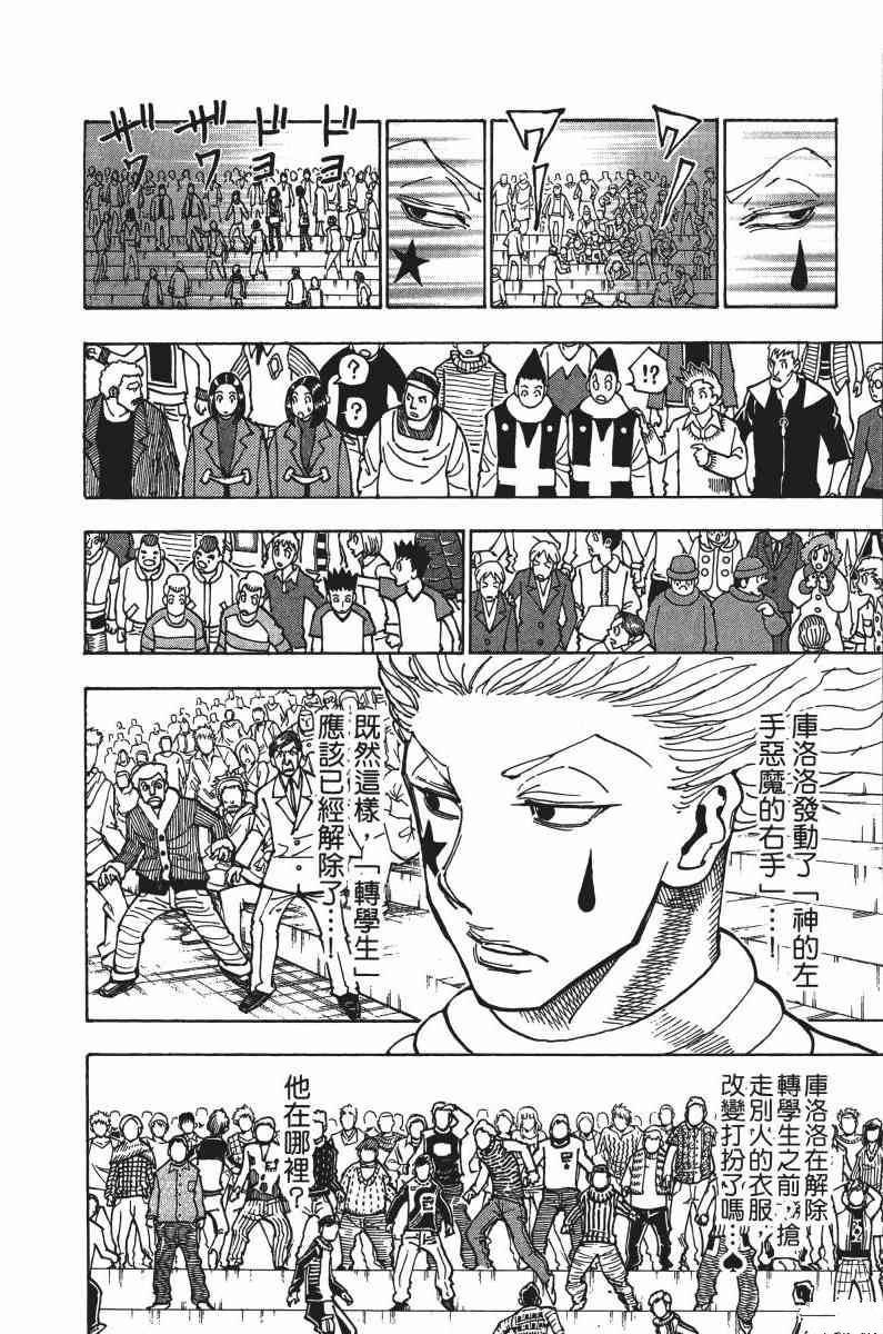 第34卷