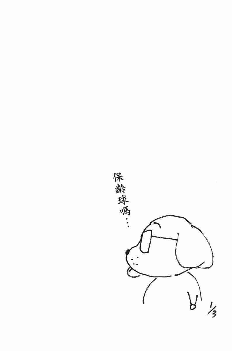 第34卷