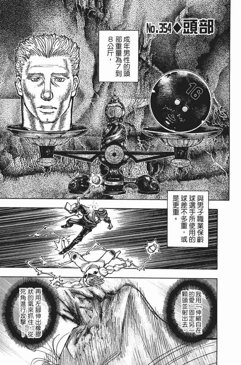 第34卷